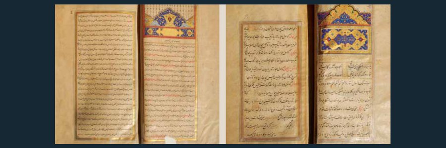 El Yazması hizmetine ait kapak resmi