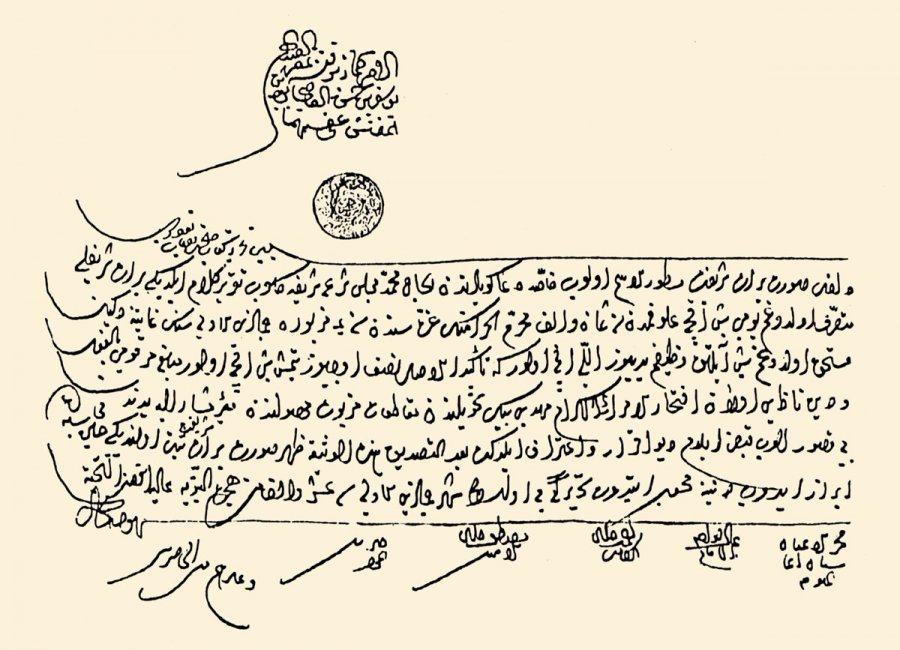 Hüccet Alanlar hizmetine ait kapak resmi