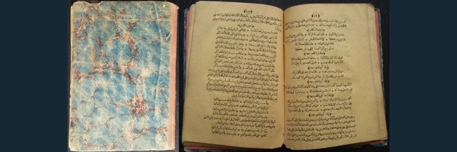 Osmanlıca Kitap Alanlar hizmetine ait kapak resmi